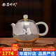 銀器時(shí)代錘紋一張打泡茶壺純銀999純手工錘紋茶壺家用茶道茶具銀壺小茶壺 玉把款120克足銀999+證書 150ml