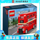 樂高（LEGO）40220 倫敦巴士 積木拼搭玩具方頭仔系列
