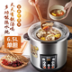 格姆仕不銹鋼電燉鍋全自動(dòng)家用煲湯鍋隔水燉盅大容量10升商用多功能煮粥鍋燉檸檬膏預約定時(shí)保溫養生湯鍋 6.5L不銹鋼內膽（無(wú)燉盅） 6.5L