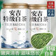 胖丨東來甄選安吉白茶2025新茶特級正宗極白明前嫩芽濃香型罐裝 5A特級珍稀白茶 480·g·克三罐裝 家庭必備 2025年濃香型白茶新茶  品質(zhì)保證
