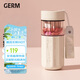 格沵（germ）可口可樂茶水分離玻璃杯女士高顏值花茶水杯禮物杯子450ML冷凍白