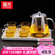 富光 茶壺茶水分離玻璃泡茶壺煮茶耐高溫帶濾網(wǎng)飄逸杯功夫茶茶具 580ml+4杯+瀝水盤