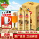 青島啤酒（TsingTao）13度一廠(chǎng)原漿啤酒 1L/5L桶裝鮮釀 7天鮮活 鮮啤生啤 【酒廠(chǎng)直發(fā)】 1L原漿 2瓶 禮盒裝 1箱裝