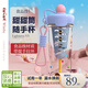 EWIWE冰淇淋創(chuàng)意吸管杯學生高顏值戶外塑料杯帶提手濾網(wǎng)泡茶女生水杯 檸檬海鹽/自帶提手/藍色700ml
