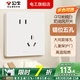 公牛（BULL）G12米絨白開關(guān)插座面板斜五孔一開墻壁暗裝墻面官方旗艦全屋套裝 斜五孔十只裝