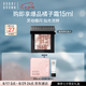 芭比波朗（Bobbi Brown）五花肉高光mini晶亮顏彩盤(pán)1號3g  七夕情人節禮物 