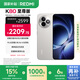 小米（MI）REDMI K80 至尊版 天璣9400+ 7410mAh大電池 月巖白 12+256  紅米5G手機 YU7 汽車(chē)發(fā)布會(huì ) Ultra