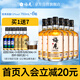 梅見原果原釀青梅酒 750ml*6瓶 12度微醺果酒 送禮 新老包裝隨機發(fā)