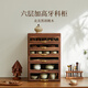 褐本黑胡桃木茶具柜實(shí)木牙科柜抽屜式桌面收納盒茶葉茶餅中古風(fēng)首飾盒 【加高款】6層牙科柜-可收納茶壺
