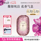 Fresh馥蕾詩小蒼蘭瑰麗香皂250g溫和清潔滋養(yǎng)舒緩生日禮物送女友送男友