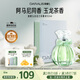 笛愛兒無名之水香水52ml東方調茶香綠茶茉莉花香持久留香教師節(jié)禮物