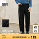 森馬（Semir）休閑褲男純色闊腿彎刀褲時(shí)尚2025春季寬松直筒褲百搭109125127109