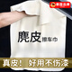 JCZS德國品牌擦車(chē)毛巾汽車(chē)專(zhuān)用鹿皮抹布吸水不掉毛洗車(chē)毛巾麂皮絨玻璃 加厚打磨款20*20cm【買(mǎi)1送1 共2
