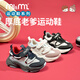 M1&M2西班牙童鞋兒童運動(dòng)鞋女童春秋男童跑步鞋防滑軟底網(wǎng)面透氣厚底鞋 黑色 29 碼 適合腳長(cháng)17~18cm