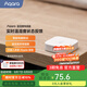Aqara綠米聯(lián)創(chuàng) 溫濕度傳感器報(bào)警器已接入HomeKit需搭配網(wǎng)關(guān) 溫濕度傳感器/實(shí)時(shí)監(jiān)測/可聯(lián)動(dòng)