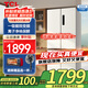 TCL409升十字對開雙開四開門白色冰箱一級能效變頻多點離子殺菌除味風冷無霜家用以舊換新國家補貼20%  象牙白