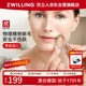 雙立人（ZWILLING）臉部脫毛器不銹鋼彈簧面部除毛器拔毛挽面器粘汗毛唇毛送女友德國