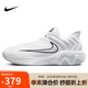 耐克（NIKE）男子籃球鞋GIANNIS IMMORTALITY 4運(yùn)動(dòng)鞋F(xiàn)Q3681-100 白色 43 