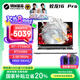 機械革命蛟龍16Pro 電競游戲本銳龍R7 R9滿(mǎn)血4060 4070獨顯AIPC 設計師學(xué)生辦公筆記本電腦 165hz 240hz 7745HX/4060/16/512/黑白/I2