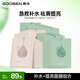 果本 官方補水保濕面膜女控油平衡收縮毛孔面膜貼護膚520送女朋友禮物 果柔柔面膜55片（保濕30片+煥采25片）