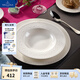 德國唯寶（Villeroy&Boch）賽琳妮系列 精細瓷餐盤餐具 沙拉盤 古典浮雕沙拉碟 魚盤 深盤 24cm