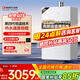 能率（NORITZ）【小云朵Pro】13升燃氣熱水器【家電國家補貼15%】高顏值玻璃面板 靜音恒溫科技 下置風機13EA6FEX