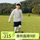 onmygame秋冬男童長袖運動T恤兒童加絨加厚訓練運動衣打底衫 薄荷灰  （加絨） 140