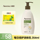 Aveeno艾惟諾潤(rùn)膚乳燕麥成人身體乳液長(zhǎng)效滋潤(rùn)體霜柔嫩安全放心 每日倍護(hù)潤(rùn)體乳354ml