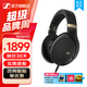森海塞爾HD505開放式頭戴有線耳機(jī)HiFi高保真黑神話游戲耳機(jī)生日畢業(yè)禮物學(xué)生禮品音樂耳機(jī)2025新品 HD 505【開放式頭戴HiFi耳機(jī)】
