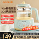 九陽恒溫水壺1.2L 恒溫壺嬰兒沖奶零膠水 72H恒溫  電熱水壺養(yǎng)生壺溫奶器暖奶器調(diào)奶器沖泡奶 72小時(shí)恒溫Q576- 1.2L 荷莖綠