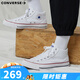 匡威（Converse）ALL star 經(jīng)典休閑鞋情侶鞋中幫帆布鞋男女鞋學生運動鞋加厚款 A00812C 米白色 37 /4.5