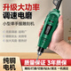 特輯電磨機小型電動打磨機玉石拋光神器打孔磨頭切割木雕電動磨小電鉆 旗艦版電磨標配【升級三爪夾頭】