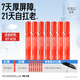 畢生之研厚臉皮凍干次拋7支裝精華液修護屏障舒緩保濕七夕節(jié)禮物