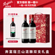 奔富（Penfolds）經(jīng)典入門款 奔富寇蘭山設(shè)拉子赤霞珠紅葡萄酒750ml*2雙支禮盒送禮