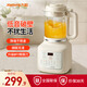 九陽(yáng)（Joyoung）豆漿機1.2升破壁機家用料理機多功能榨汁機細膩無(wú)渣智能預約升級8葉刀頭加熱早餐輔食機 豆漿機 1.2L