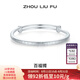 周六福（ZLF） S999銀飾活口手鐲女百福平安氣質(zhì)實(shí)心銀飾鐲子送禮 25.24g