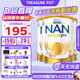 雀巢（Nestle）超級(jí)能恩澳洲版超啟適度水解奶粉 升級(jí)版5HMO 嬰幼兒特殊配方奶粉 2段（6-12個(gè)月）-3罐 -新效期27.1