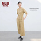 無印良品（MUJI）女式  麻混 彈力 連體褲 褲子女款 連體衣 女裝 漢麻 BC2J9C4S 米色 XL (165/92A)