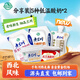 莊園牧場(chǎng)酸奶組合(醪糟+甜醅子+漿水+冰淇淋+玫瑰)各2袋源頭直發(fā)包郵