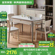 全友家居餐桌椅組合套裝現(xiàn)代簡約多功能家用小戶型巖板圓桌子國家補(bǔ)貼 中灰|1.3米功能桌+巒山硬面椅*4