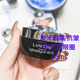 LANC?ME新版小黑瓶精華發(fā)光眼霜 抗皺淡化黑眼圈 15mL 15ml