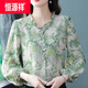 恒源祥春秋2025新款燈籠袖碎花雪紡襯衫冰絲襯衣女士設(shè)計(jì)感小眾上衣女 綠色 M 建議105斤以內(nèi)