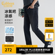 卡賓（CABBEEN）【冰氧吧】涼感彈力牛仔褲男2025夏薄款透氣休閑小腳長褲修身 煤黑色01（修身版型） 30 /175/L