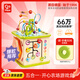 Hape(德國)兒童早教玩具六面體百寶箱開心農(nóng)場游戲盒生日禮物 E1810