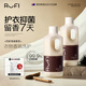 rufi 洗衣液持久留香進(jìn)口香氛洗衣液除菌除螨酵素 松林 500ml