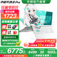 華碩天選6 Pro 酷睿版 國家補貼20% 酷睿HX處理器 16英寸電競游戲本 筆記本電腦 酷睿i7-14650HX/RTX5050/魔幻青 16G內存/1T高速固態(tài)硬盤 2.5K 16:10高刷高亮
