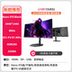 川升34寸帶魚(yú)屏4k-144Hz顯示器LG面板超寬21:9曲面筆記本外接副屏32寸40寸顯示器5K120Hz CS3551 34寸4K曲面LG面板NanoIPS