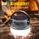 LEM露營燈太陽能充電燈超亮戶外野營帳篷營地?zé)魬?yīng)急裝備掛燈停電家用
