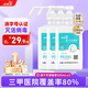 潔芙柔免洗手消毒液500mL*3醫(yī)用速干免洗洗手液75%酒精殺菌抑菌乙醇噴霧