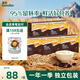 有機胚芽米245g*5盒裝營(yíng)養大米粥輔食粥兒童主食一歲以上獨立包裝